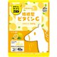 おやつにサプリZOO 持続型ビタミンC 40粒