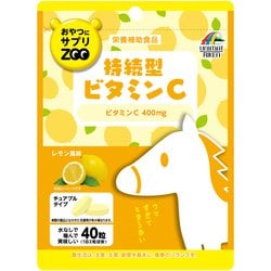 おやつにサプリZOO 持続型ビタミンC 40粒