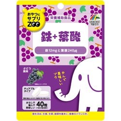 おやつにサプリZOO 鉄+葉酸 40粒