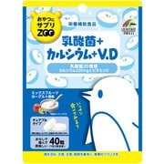 おやつにサプリZOO 乳酸菌+カルシウム 40粒