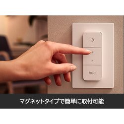 ヨドバシ.com - フィリップス PHILIPS PLH50DM [Philips Hue ディマー