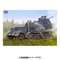 ヨドバシ.com - トランペッター 09513 1/35 ミリタリーシリーズ ドイツ