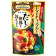 だしが世界を旨くする 溶き卵と豆腐のトマトチャンプルーの素 2人前×2袋