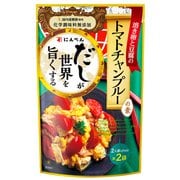 だしが世界を旨くする 溶き卵と豆腐のトマトチャンプルーの素 2人前×2袋