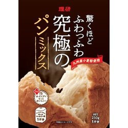 究極のパンミックス 250g（1斤分）