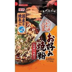 九州産 お好み焼き粉 500g（約10枚分）