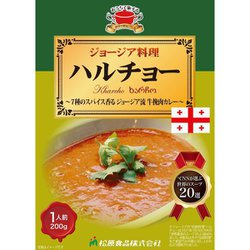ジョージア料理 ハルチョー 200g