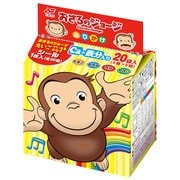 おさるのジョージふりかけ 20袋入