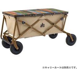 ヨドバシ.com - ロゴス LOGOS Old Wooden 丸洗いカートテーブル
