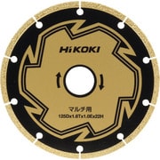 0037-1196 [HiKOKI カッタ125mm マルチ用]