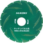 0037-1197 [HiKOKI カッタ100mm キッチンパネル用]