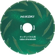 0037-1198 [HiKOKI カッタ125mm キッチンパネル用]