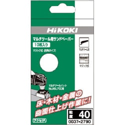 0037-2790 [HiKOKI マルチツール用 四角ペーパ マジック#40 10入]