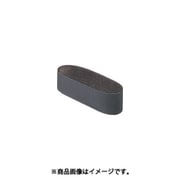 0093-9705 [HiKOKI BG-100・BGH-100用ベルト AA80 10本入り]