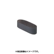 0093-9706 [HiKOKI BG-100・BGH-100用ベルト AA100 10本入り]