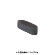 939711 [HiKOKI BG-100・BGH-100用ベルト AA320 10本入り]