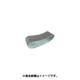 0093-9731 [HiKOKI SB8V2用ベルト WA40 10本入り]