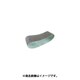 0093-9748 [HiKOKI SB8V2用ベルト AA320 10本入り]