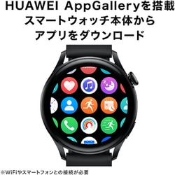 ヨドバシ.com - ファーウェイ HUAWEI WATCH 3/Black [HUAWEI WATCH 3