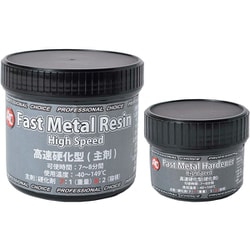 1161 [旭 高速硬化型ペースト Fast Metal Paste]