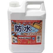17592 [パワーテック パワーテック 防水・防錆保護コート剤 4kg]