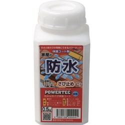 防水・防錆・遮熱・すべり止めコート材｜マルチョウパワーテック