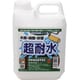 17597 [パワーテック パワーテック 超耐水保護コート剤 2kg]