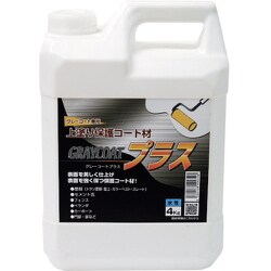 17611 [パワーテック グレーコートプラス 上塗り保護コート材 4kg]