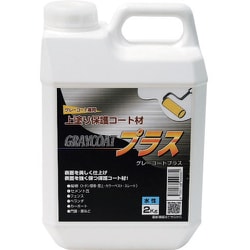 17612 [パワーテック グレーコートプラス 上塗り保護コート材 2kg]