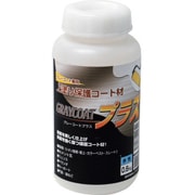17613 [パワーテック グレーコートプラス 上塗り保護コート材 0.6kg]
