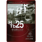 HTb ほうじ茶ティーバッグ 75g(3g×25P)