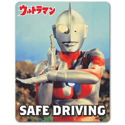 ウルトラマンシリーズ 車マグネットステッカー スペシウム光線 / SAFE DRIVING [キャラクターグッズ]