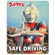 ウルトラマンシリーズ 車マグネットステッカー スペシウム光線 / SAFE DRIVING [キャラクターグッズ]