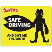 ウルトラマンシリーズ 車マグネットステッカー バルタン星人 / SAFE DRIVING [キャラクターグッズ]