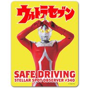 ウルトラマンシリーズ 車マグネットステッカー ウルトラセブン エメリウム光線 A / SAFE DRIVING [キャラクターグッズ]