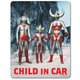 ウルトラマンシリーズ 車マグネットステッカー ウルトラの父 / ウルトラの母 / ウルトラマンタロウ / CHILD IN CAR [キャラクターグッズ]