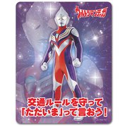 ウルトラマンシリーズ 車マグネットステッカー ウルトラマンティガ / 交通ルールを守って「ただいま」って言おう！ [キャラクターグッズ]