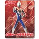 ウルトラマンシリーズ 車マグネットステッカー ウルトラマンダイナ / 交通ルールを守ろうぜ！ [キャラクターグッズ]