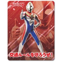 ウルトラマンシリーズ 車マグネットステッカー ウルトラマンダイナ / 交通ルールを守ろうぜ！ [キャラクターグッズ]
