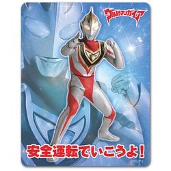 ヨドバシ Com マグエックス Magx ウルトラマンシリーズ 車マグネットステッカー ウルトラマンガイア 安全運転でいこうよ キャラクターグッズ 通販 全品無料配達