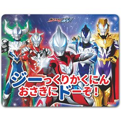 ウルトラマンシリーズ 車マグネットステッカー ウルトラマンジード / じーっくり確認 お先にどーぞ！ [キャラクターグッズ]