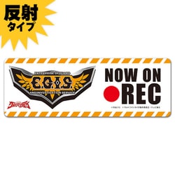 ウルトラマンシリーズ 反射マグネットステッカー E.G.I.S.（イージス） [キャラクターグッズ]