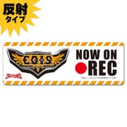 ウルトラマンシリーズ 反射マグネットステッカー E.G.I.S.（イージス） [キャラクターグッズ]