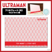 ウルトラマンシリーズ 卓上ブリキプレート 大 ウルトラマン柄 [キャラクターグッズ]