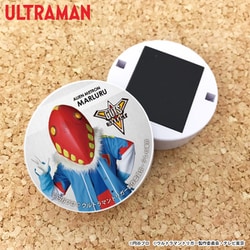 ウルトラマンシリーズ マグネットクリップ マルゥル [キャラクターグッズ]