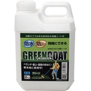 17918 [パワーテック グリーンコート 防水・防錆中塗り材 2kg]