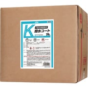KYK 門型洗車機専用K撥水コート20L 21-214