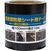 253307 [Dio 高密度防草シート用テープ]