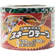 262293 [Dio スネークテープ 1Pk=2色入り（ヘビ柄緑1巻、ヘビ柄オレンジ1巻）]