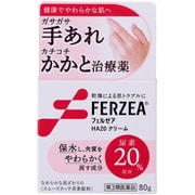フェルゼアHA20クリーム 80g [第3類医薬品 手指の荒れ・角化症]